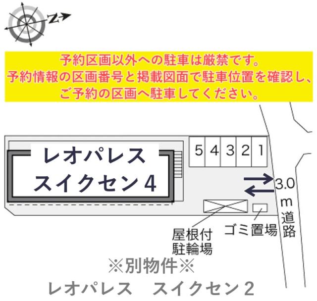 レオパレスイクセン4駐車場【28848】の駐車場写真