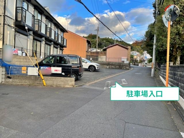 駐車場写真