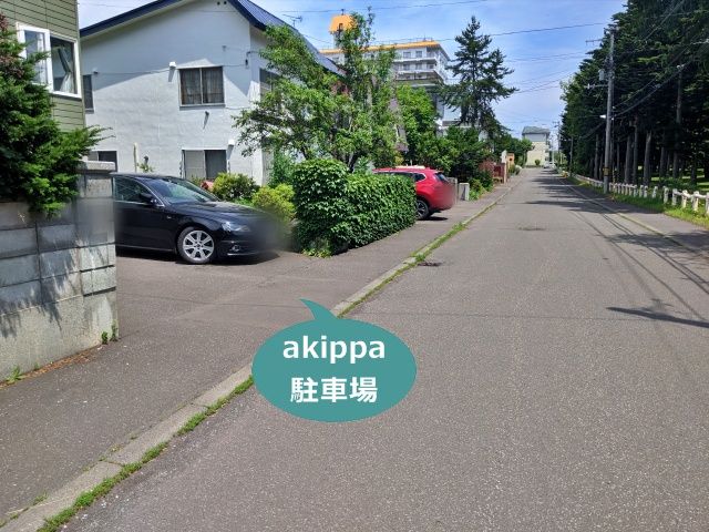 駐車場写真