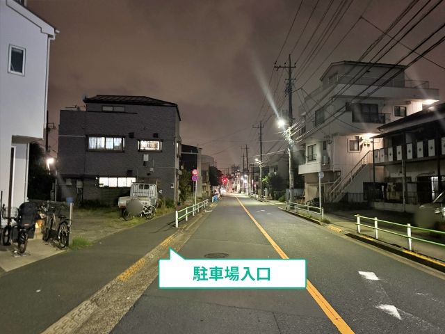 駐車場写真