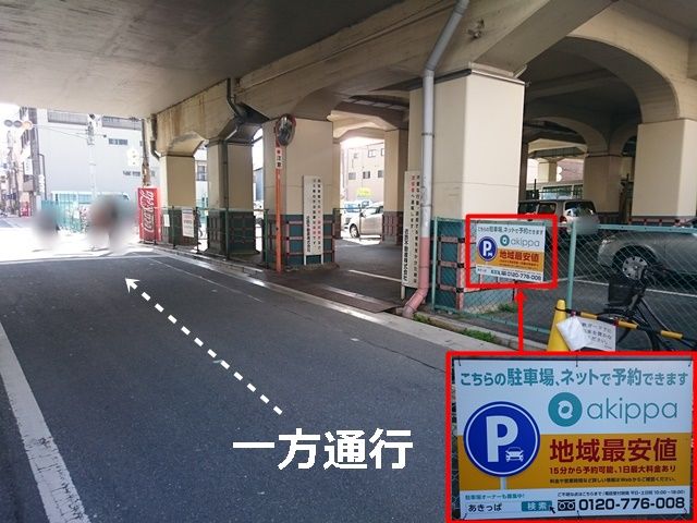 駐車場写真