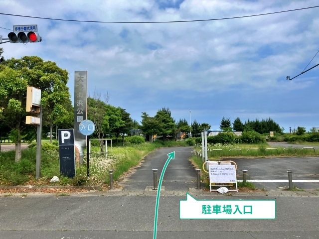 駐車場写真