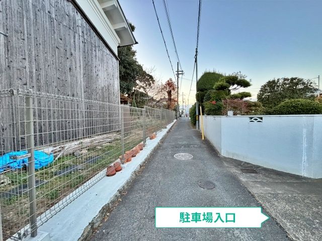 駐車場写真