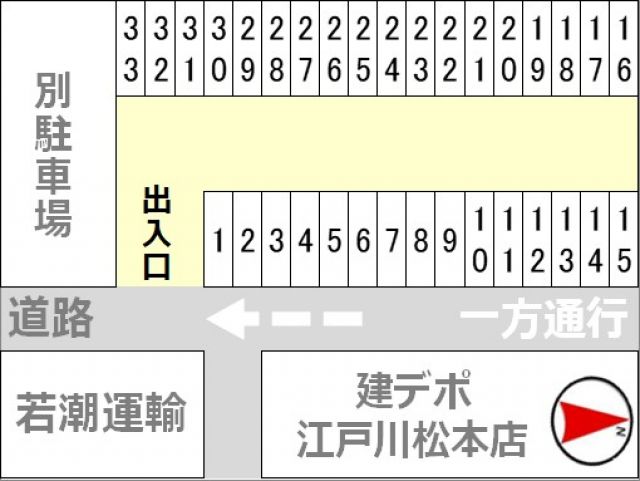 駐車場区画図