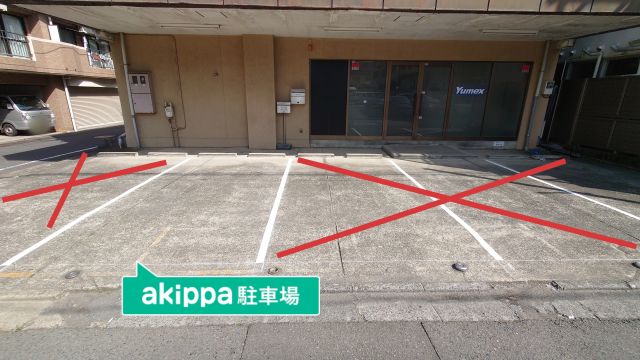 駐車場詳細写真