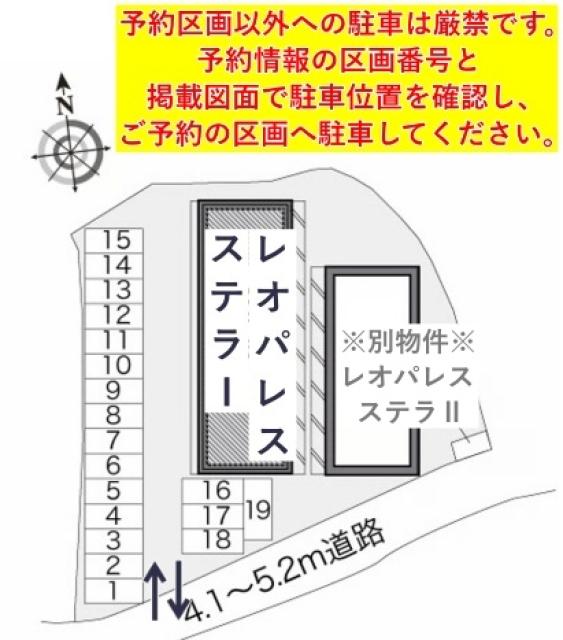 レオパレスステラⅠ駐車場【20336】の駐車場写真