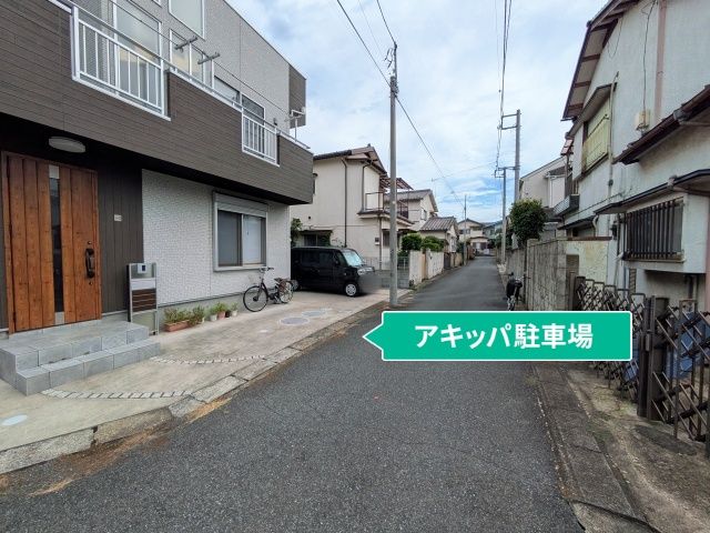 駐車場写真