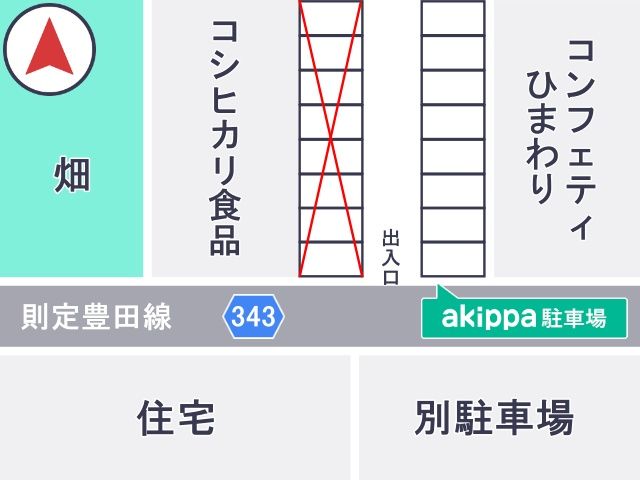 駐車場区画図