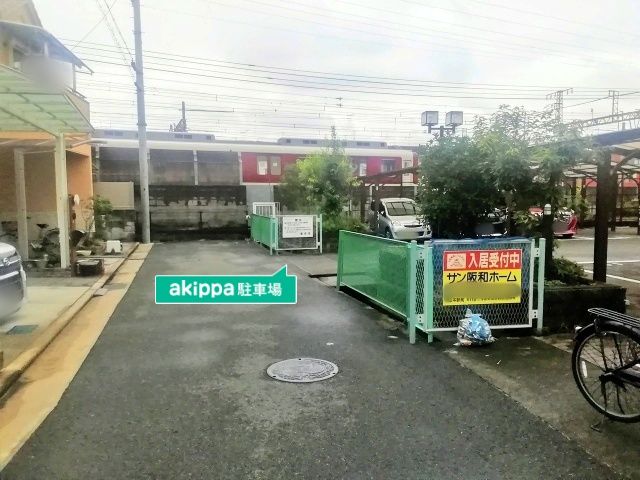 parking photo