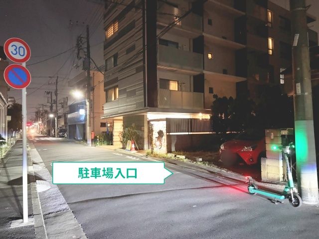 駐車場写真