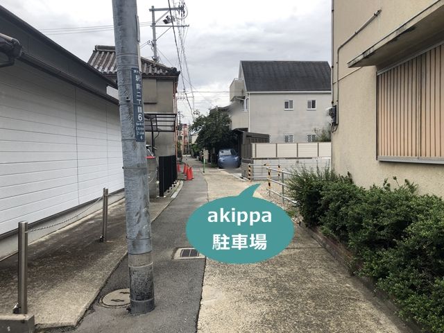 駐車場写真