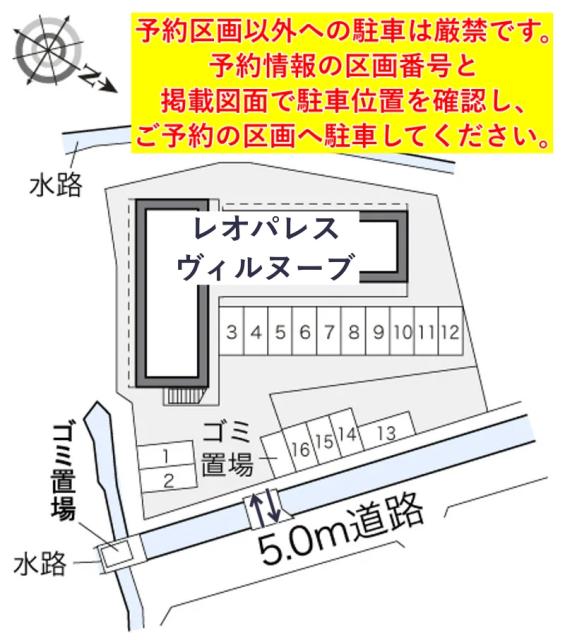 レオパレスヴィルヌーブ駐車場【16907】の駐車場写真