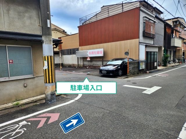 駐車場写真