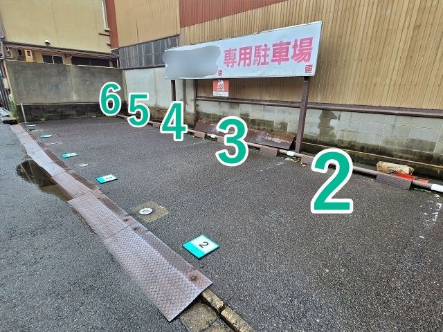 駐車場写真