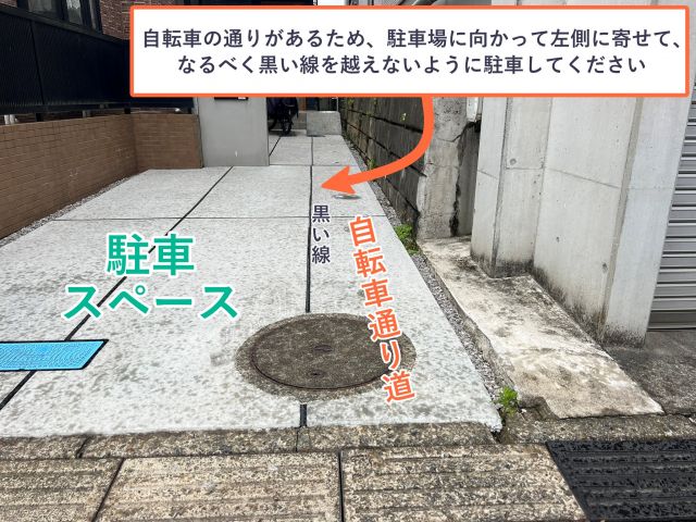 競馬場是政5丁目17寺西邸☆akippa駐車場の駐車場写真