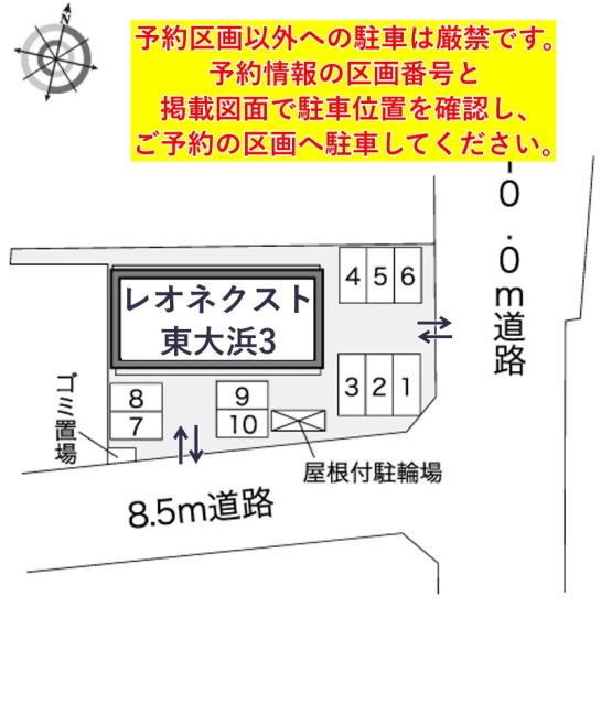 レオネクスト東大浜3駐車場【42839】の駐車場写真