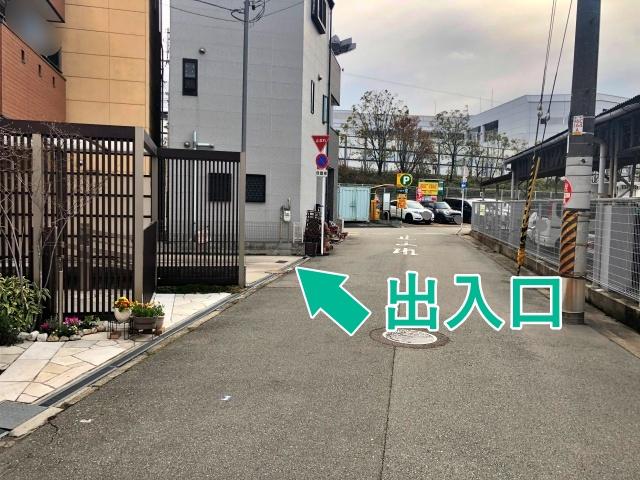 【注意事項必読】ユニバまで徒歩20分以内駐車場の駐車場写真