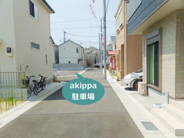 駐車場写真