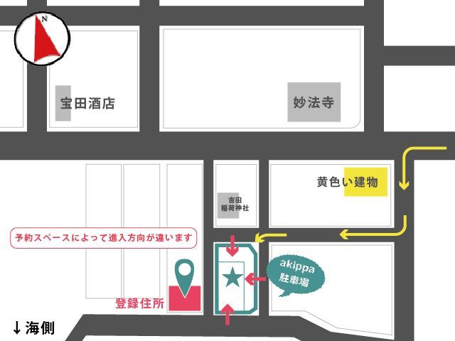 駐車場周辺の詳しい地図です。道順は黄色の矢印のとおりです。登録住所との位置関係もご参考ください。