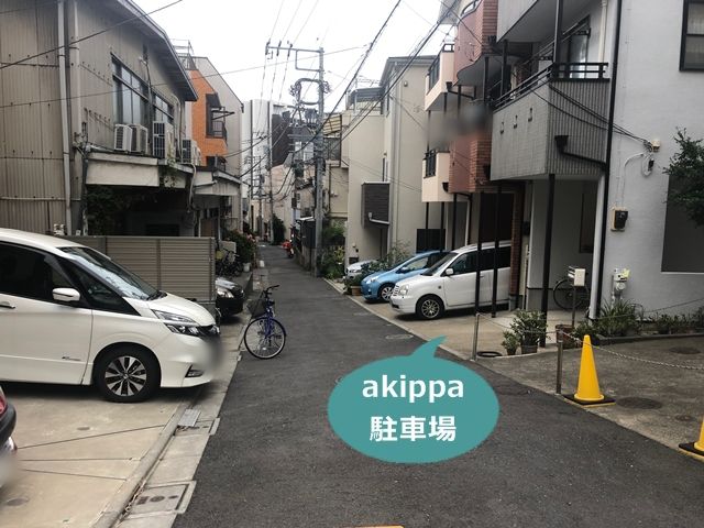 駐車場写真