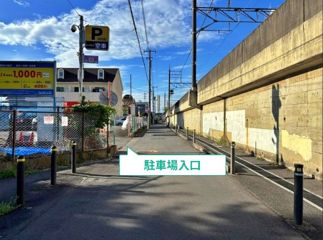 駐車場写真