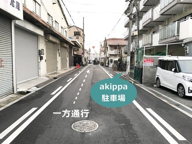 駐車場写真