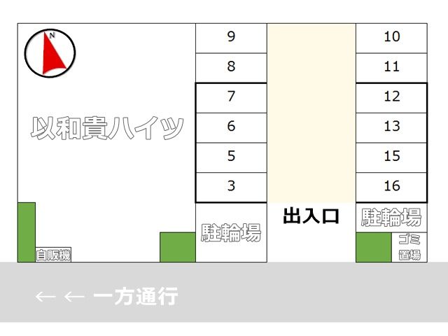 駐車場配置図です。