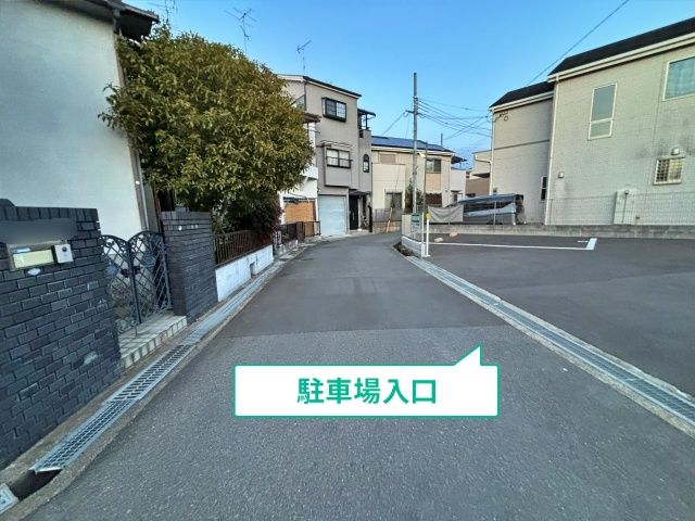 駐車場写真
