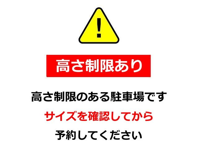 駐車場詳細写真