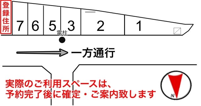 駐車場詳細写真