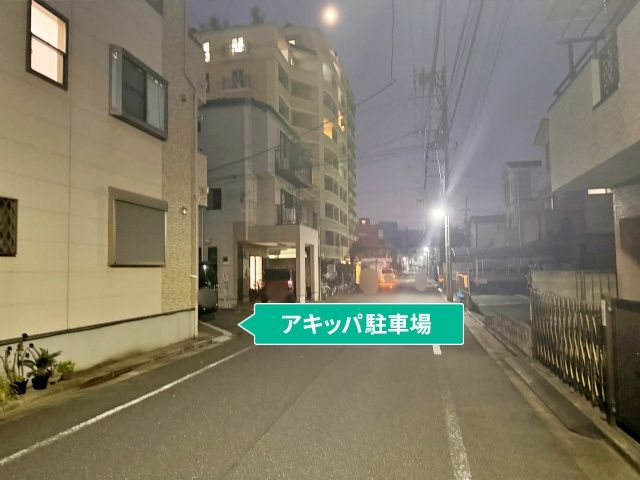 駐車場写真