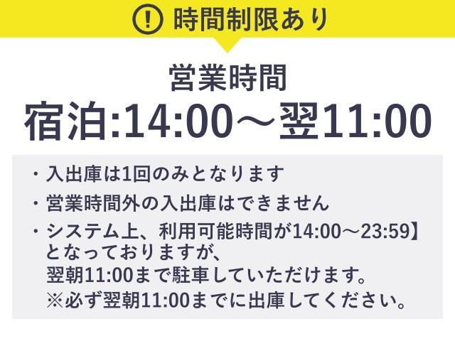 堺筋本町センタービル【宿泊：14:00～翌11:00】の駐車場写真