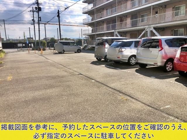 駐車場写真