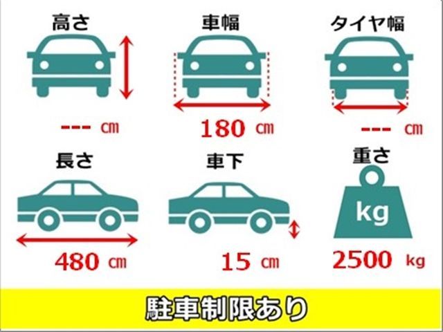 ※サイズ制限あり※