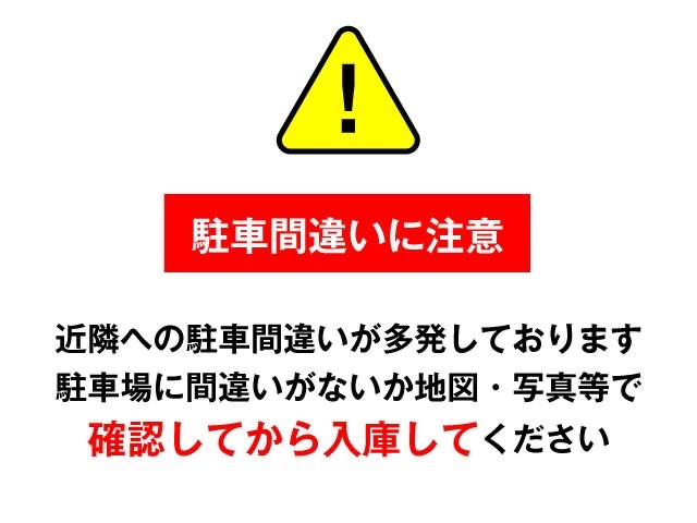 浜甲子園旗竿駐車場【最寄のバス停徒歩1分】の駐車場写真