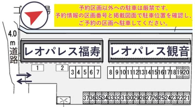 レオパレス観音駐車場【30542】の駐車場写真