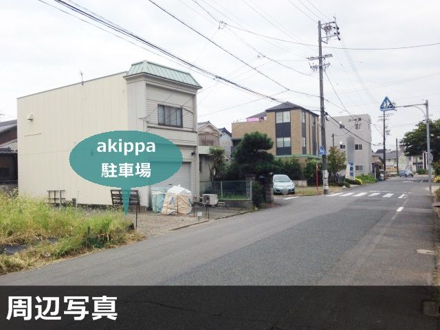 駐車場写真