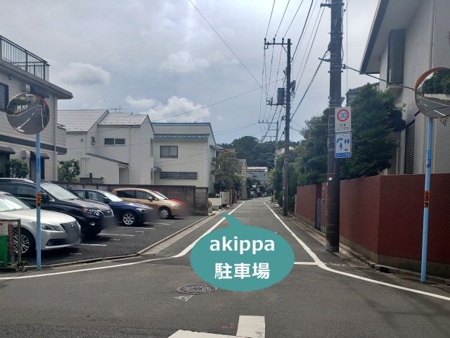 駐車場写真