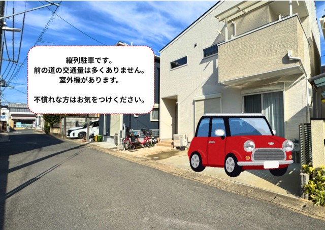 淀池上町96駐車場の駐車場写真