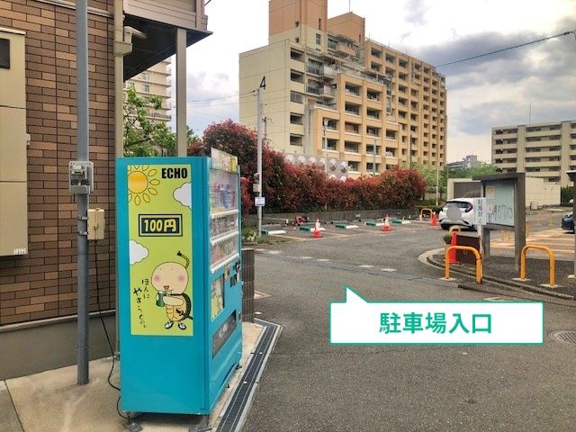 駐車場写真