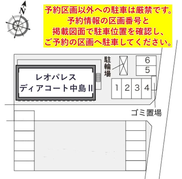 レオパレスディアコート中島Ⅱ駐車場【28267】の駐車場写真