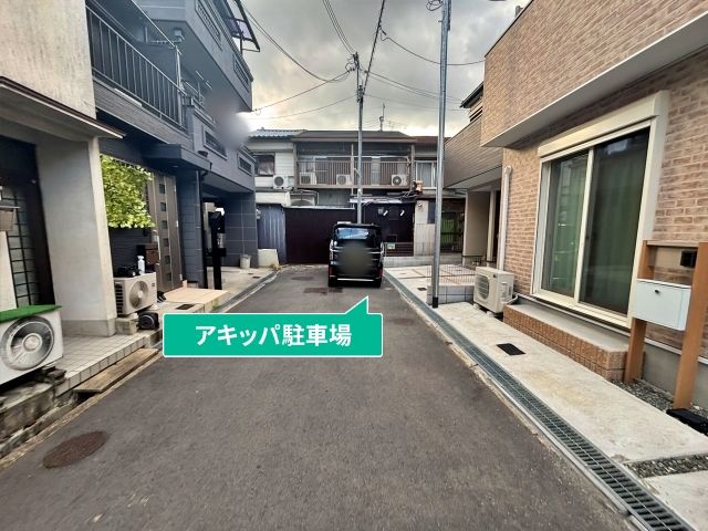駐車場写真