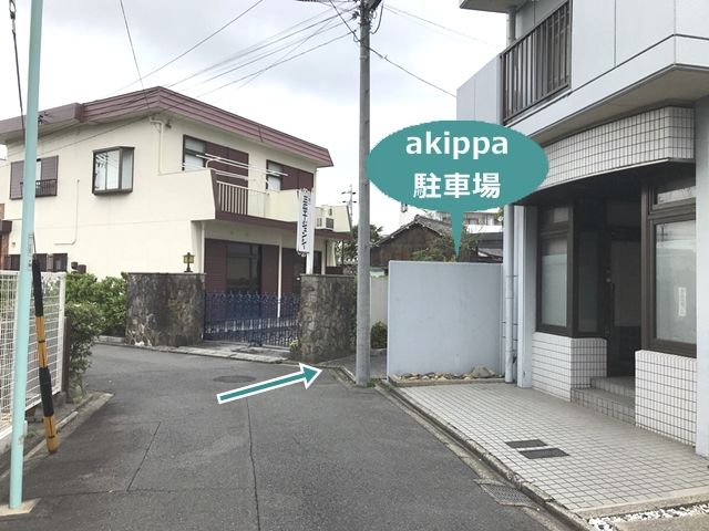 駐車場写真