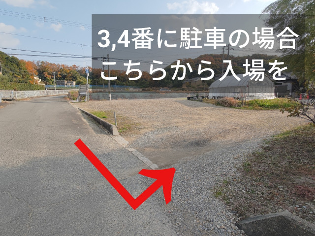 《西神NT徒歩圏内》喫茶ほまれ駐車場の駐車場写真