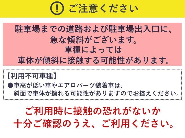 西光院臨時駐車場 C【大洗海上花火大会公式駐車場2026】の駐車場写真
