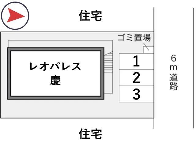 レオパレス慶駐車場【12177】の駐車場写真