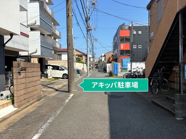 駐車場写真