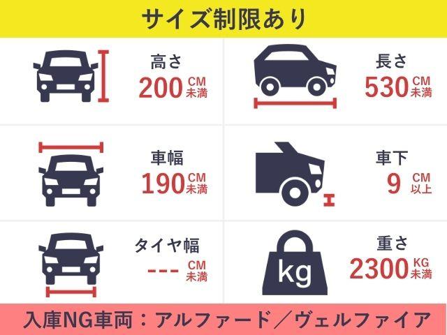 【宿泊不可】中之島ダイビル駐車場【平日のみ：7:00～23:59】の駐車場写真