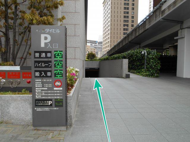 【宿泊不可】中之島ダイビル駐車場【平日のみ：7:00～23:59】の駐車場写真