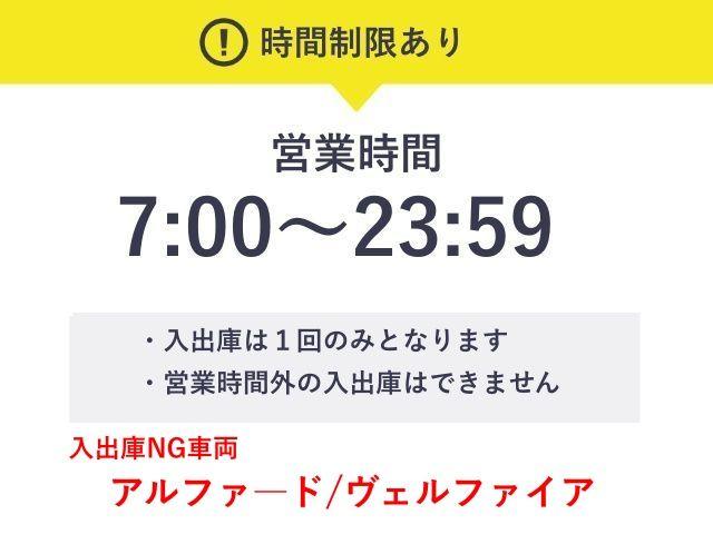 【宿泊不可】中之島ダイビル駐車場【平日のみ：7:00～23:59】の駐車場写真